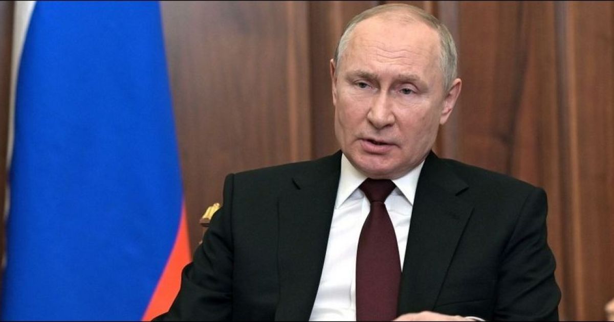 Путин